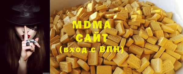 герыч Вязьма